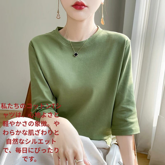 Primavera e verão novo branco mercerizado algodão manga curta camiseta feminina coringa algodão manga curta camisa de fundo