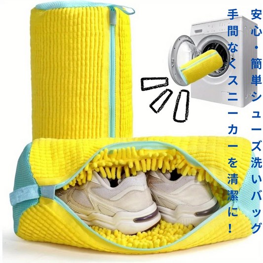 Saco de lavagem de sapato máquina de lavar sacos de lavanderia fechamento de microfibra sapatos saco de limpeza sapatos rede de lavanderia fibras fofas tênis