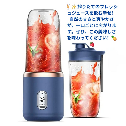 Liquidificadores elétricos portáteis de suco de frutas, verão pessoal, mini garrafa, casa, usb, 6 lâminas espremedor, copo máquina para cozinha
